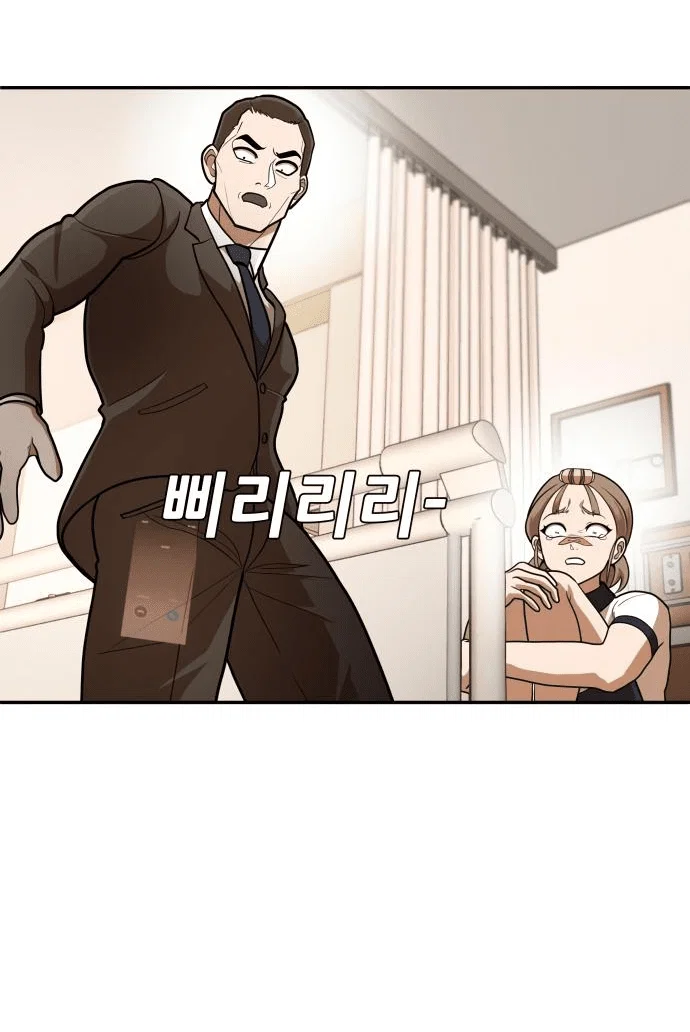 Read Игрушка RU Manga Online