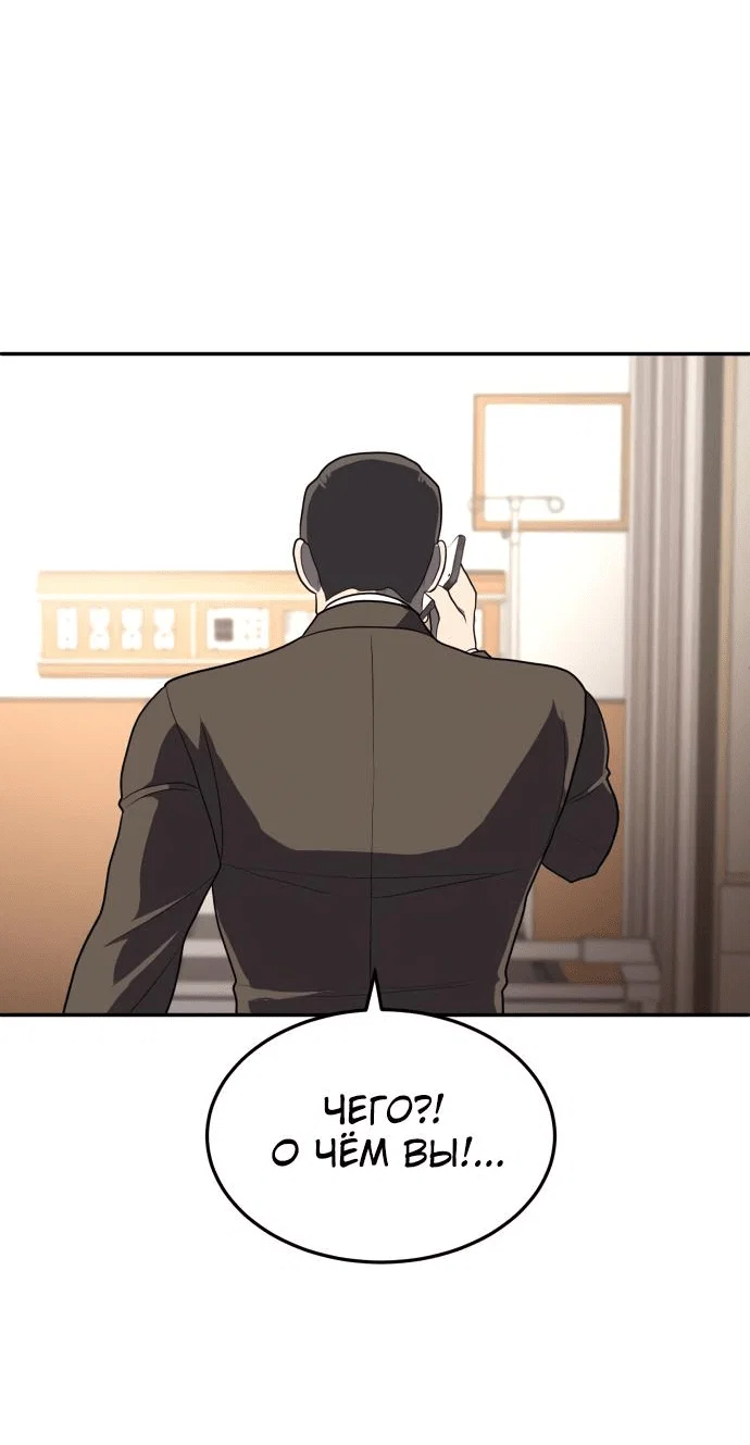 Read Игрушка RU Manga Online