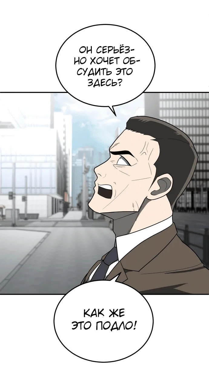 Read Игрушка RU Manga Online