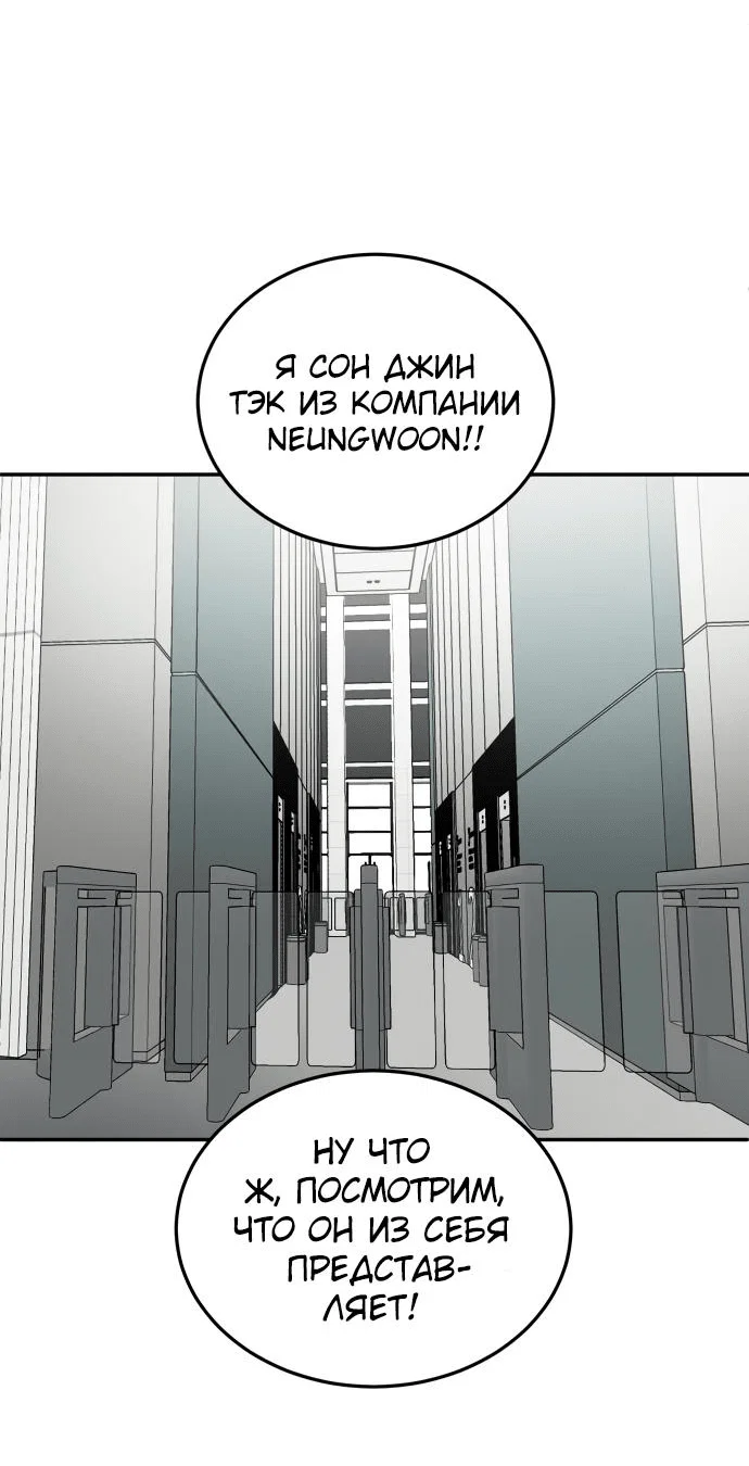 Read Игрушка RU Manga Online
