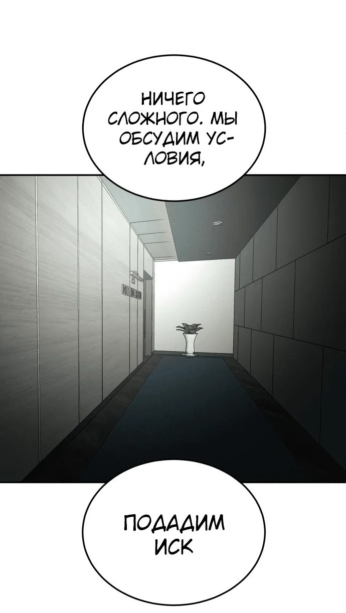 Read Игрушка RU Manga Online