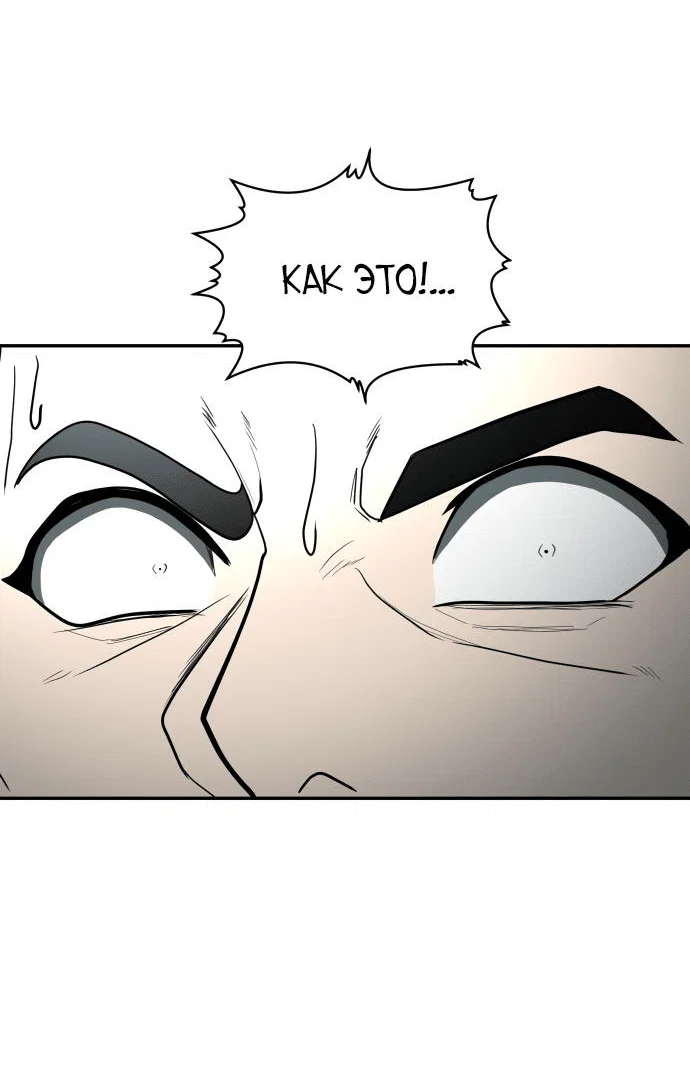 Read Игрушка RU Manga Online