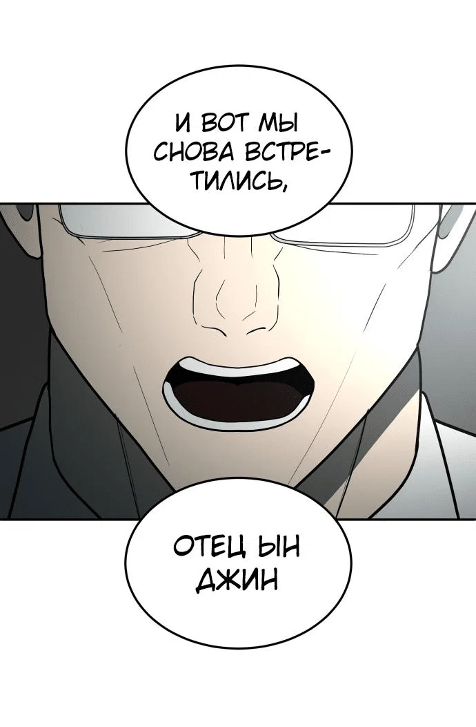 Read Игрушка RU Manga Online