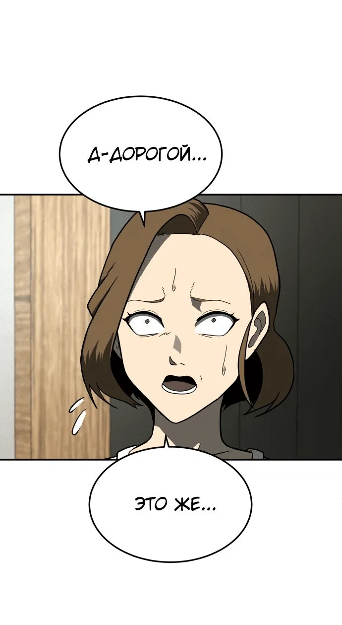 Read Игрушка RU Manga Online