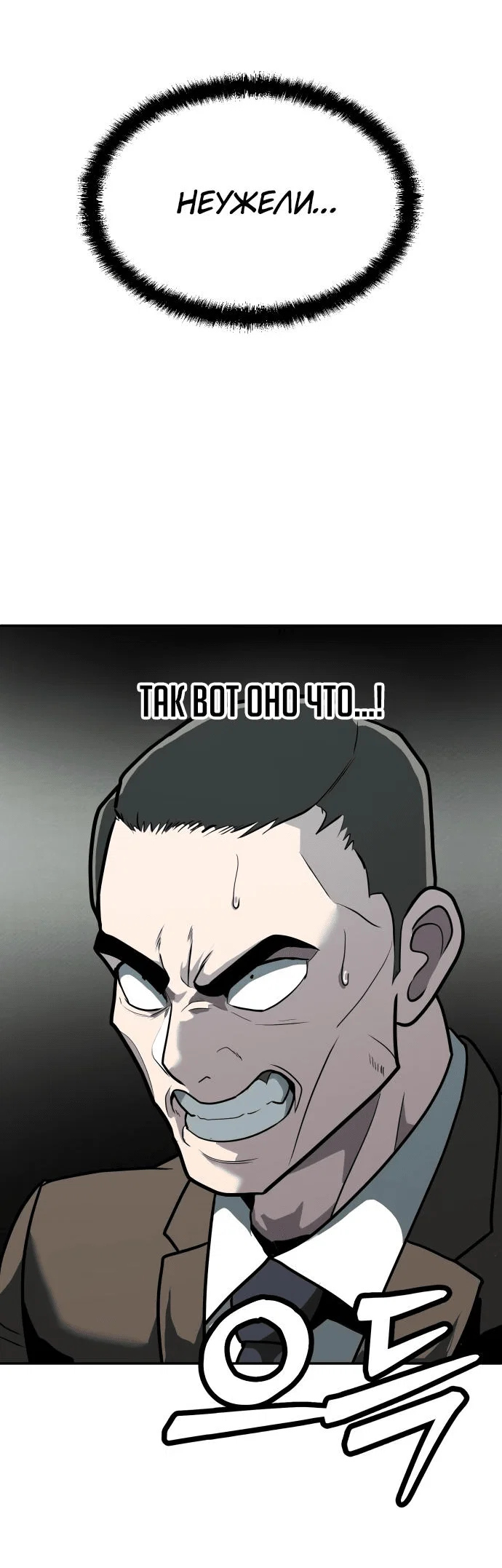 Read Игрушка RU Manga Online