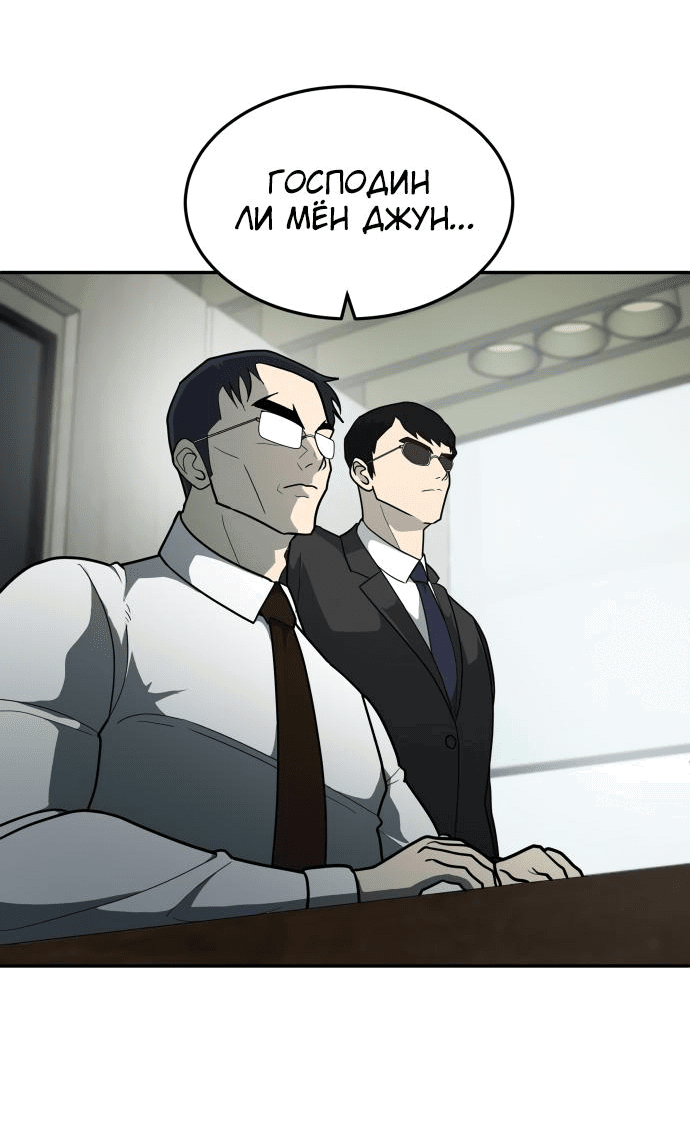 Read Игрушка RU Manga Online