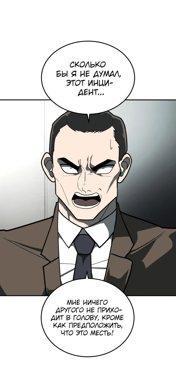 Read Игрушка RU Manga Online