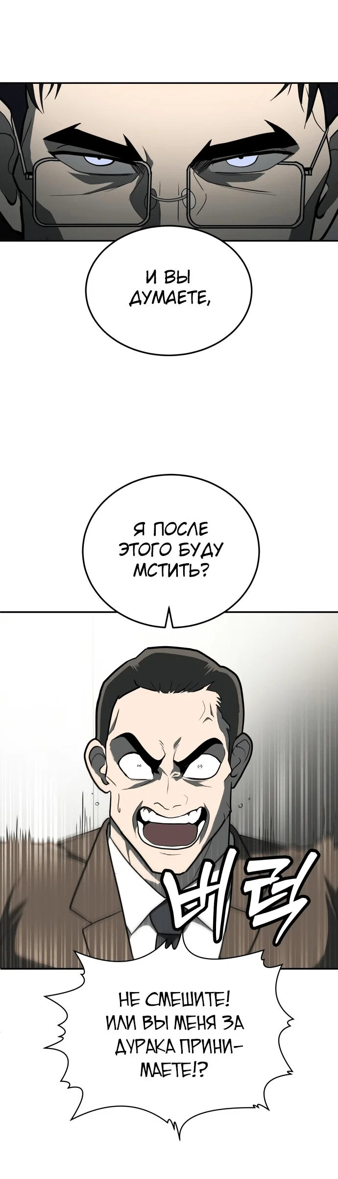 Read Игрушка RU Manga Online