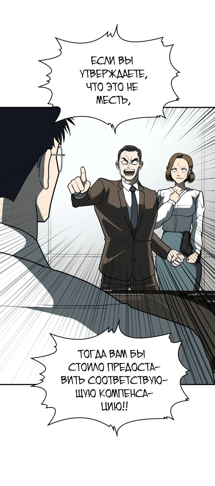 Read Игрушка RU Manga Online