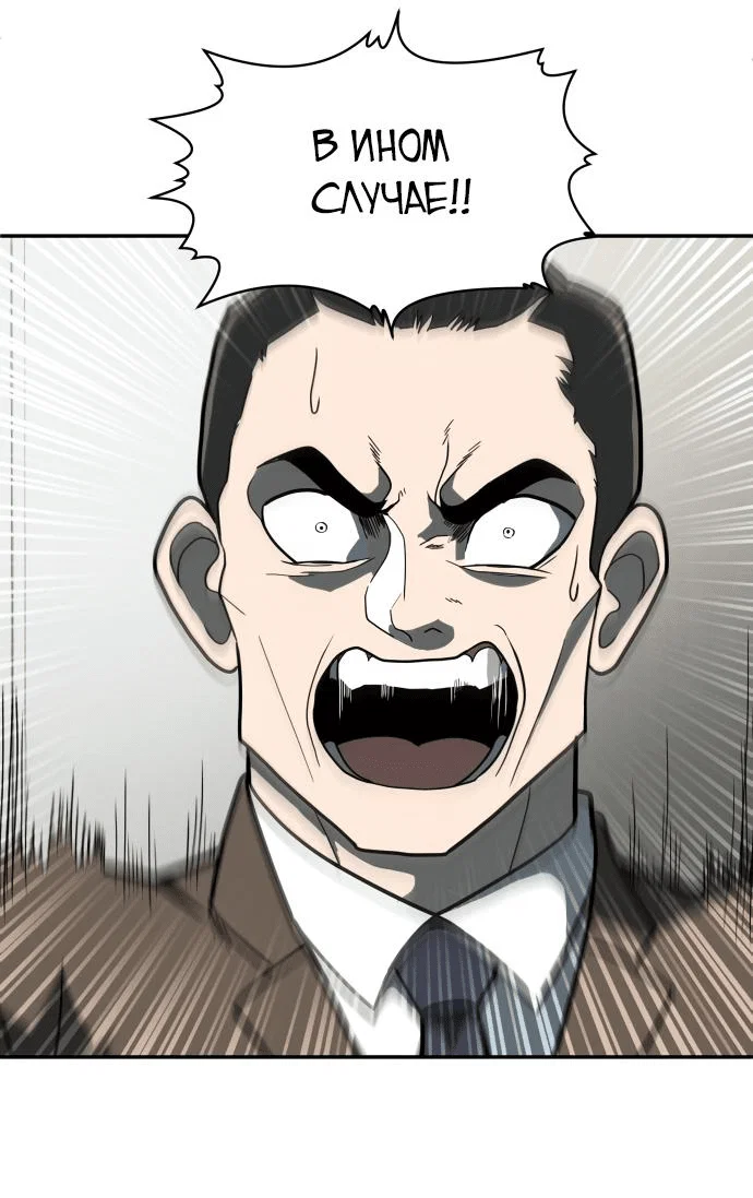 Read Игрушка RU Manga Online