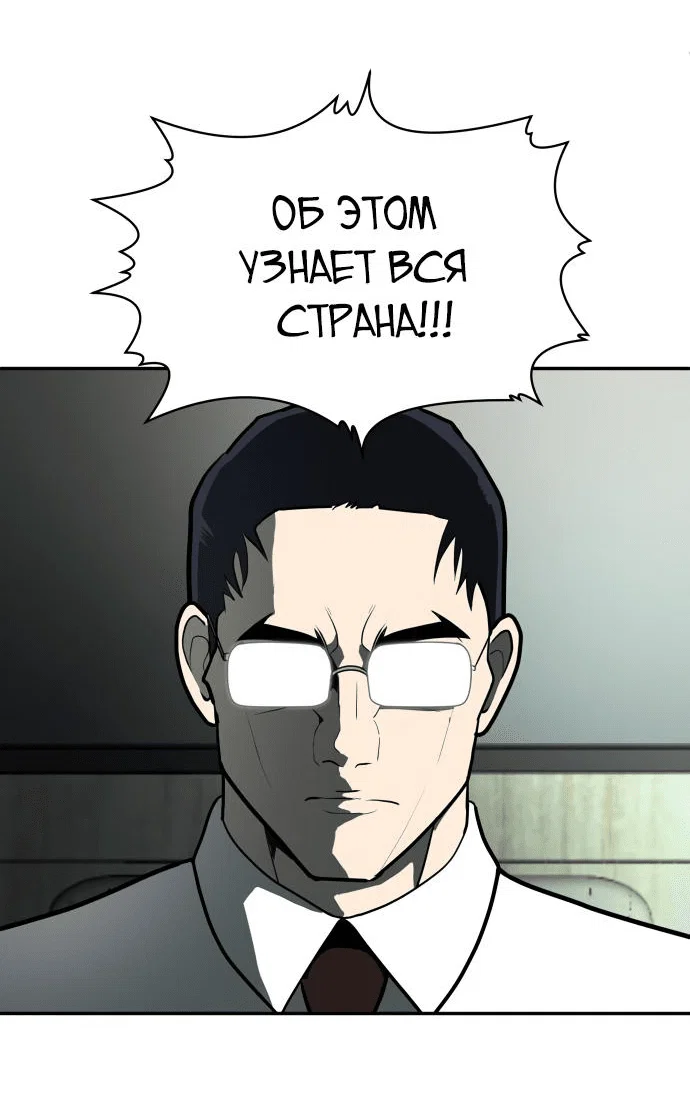 Read Игрушка RU Manga Online