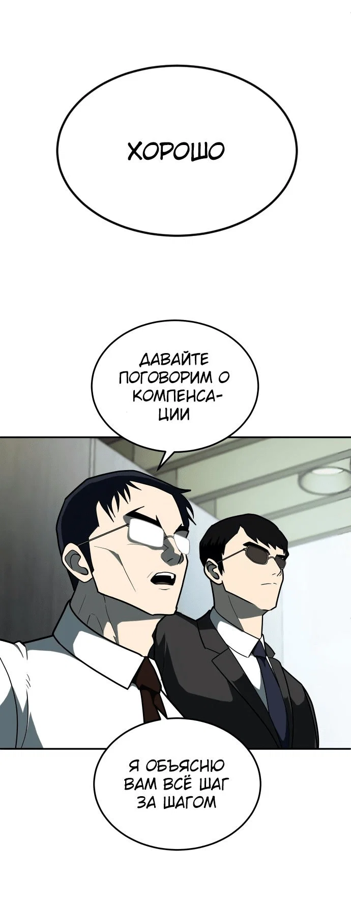 Read Игрушка RU Manga Online
