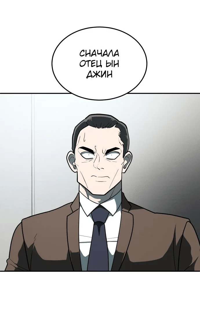 Read Игрушка RU Manga Online
