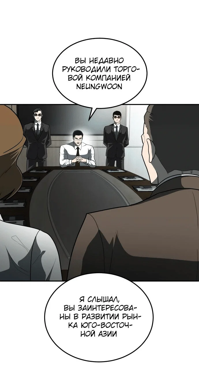 Read Игрушка RU Manga Online