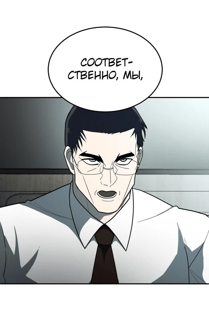 Read Игрушка RU Manga Online