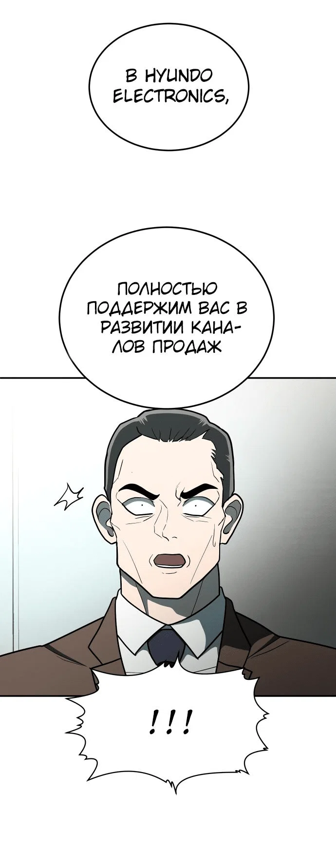 Read Игрушка RU Manga Online