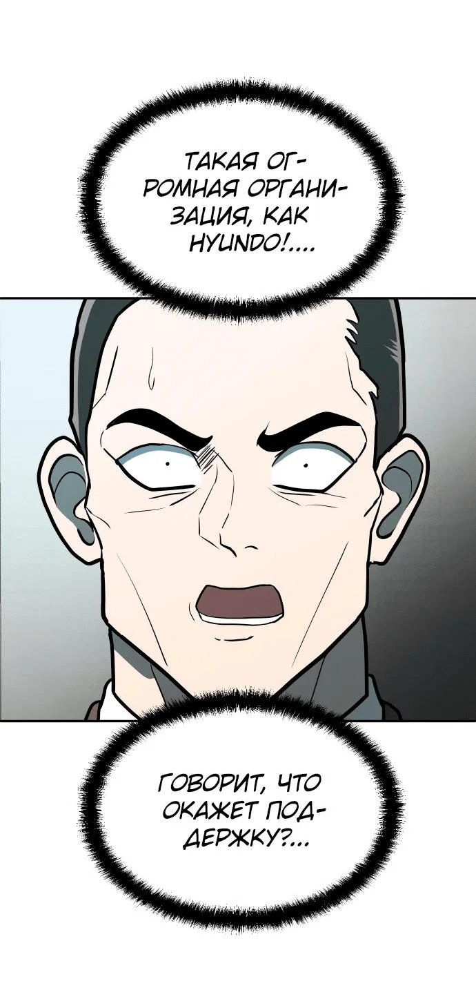 Read Игрушка RU Manga Online