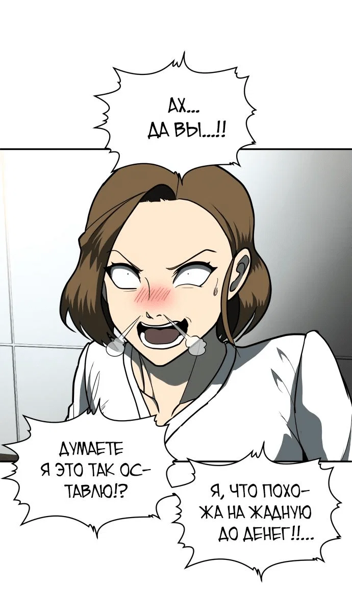 Read Игрушка RU Manga Online