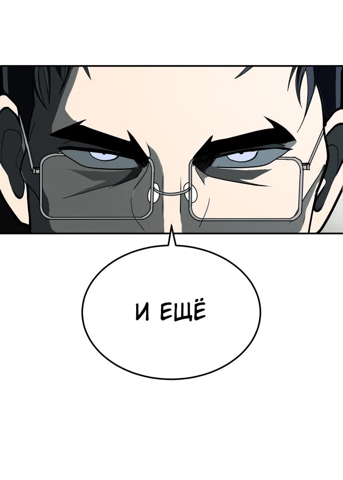 Read Игрушка RU Manga Online
