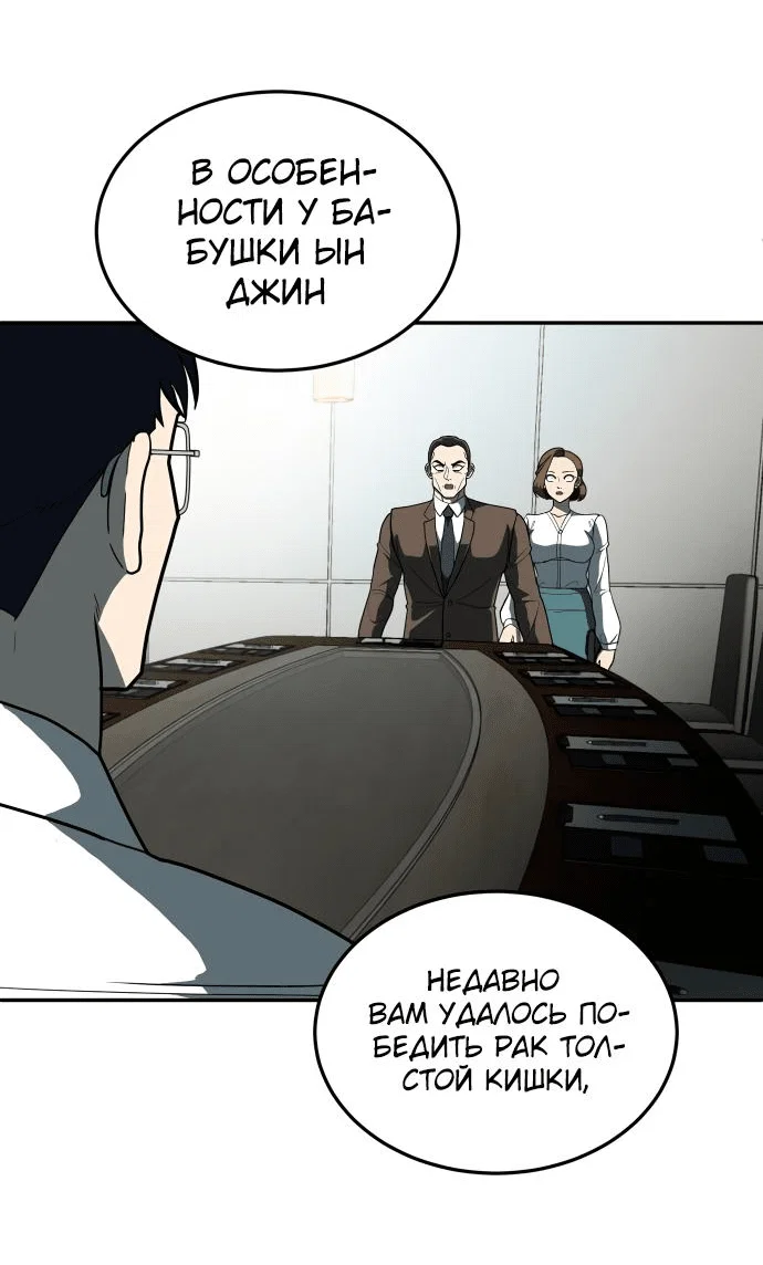 Read Игрушка RU Manga Online