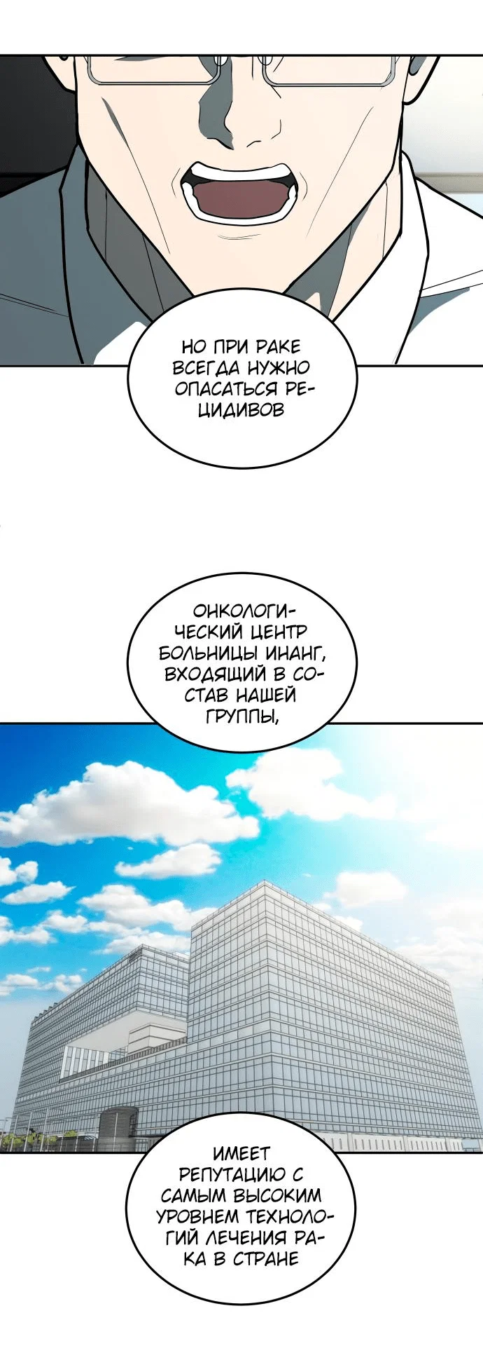 Read Игрушка RU Manga Online
