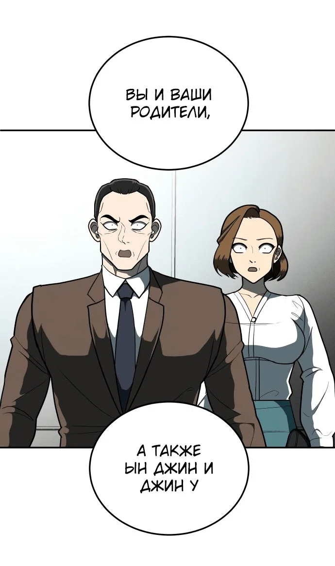 Read Игрушка RU Manga Online