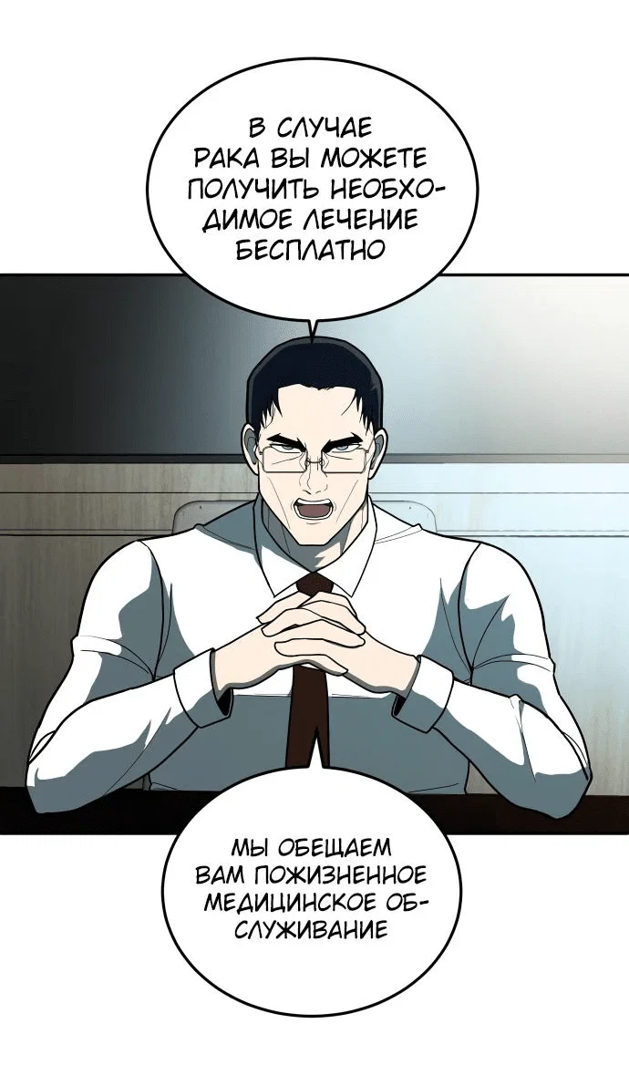 Read Игрушка RU Manga Online