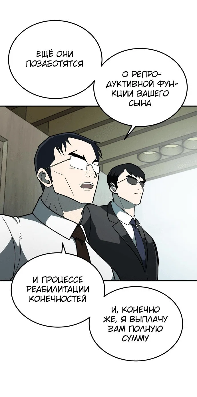 Read Игрушка RU Manga Online