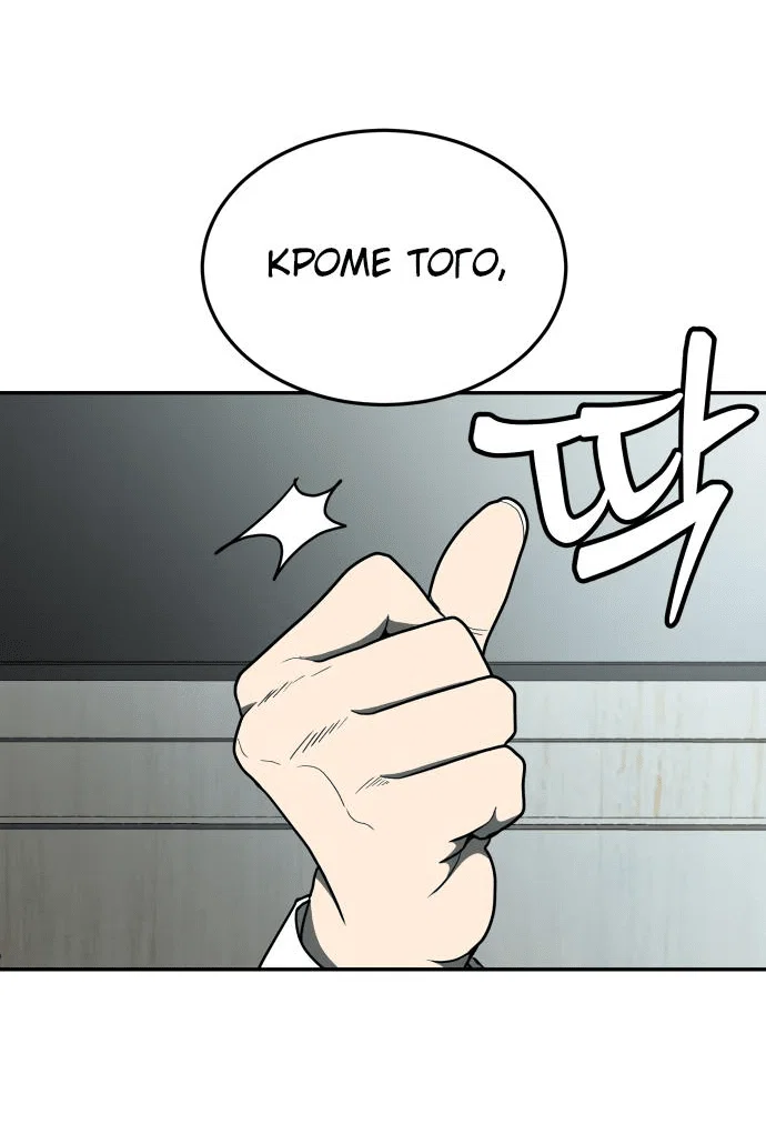 Read Игрушка RU Manga Online