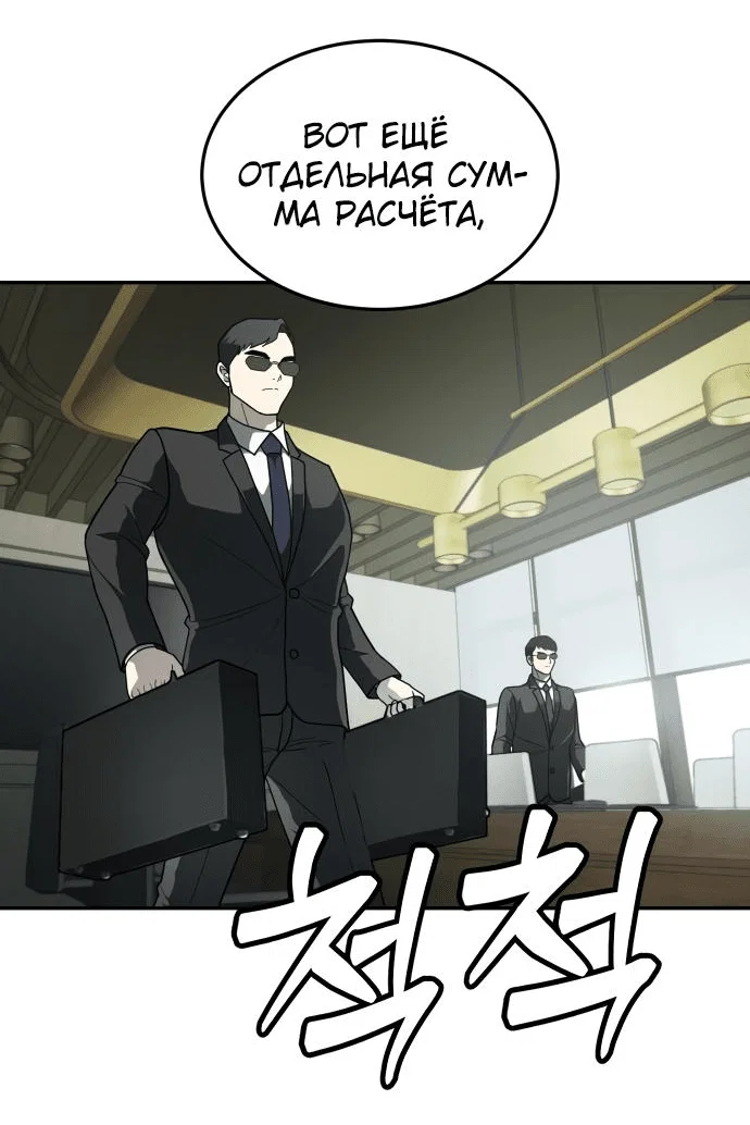 Read Игрушка RU Manga Online