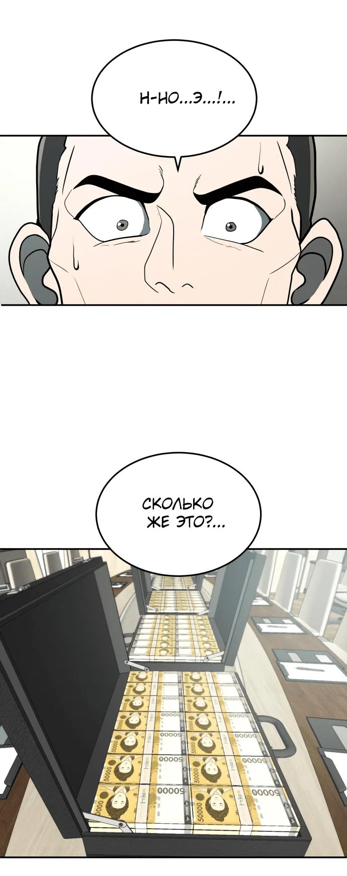 Read Игрушка RU Manga Online
