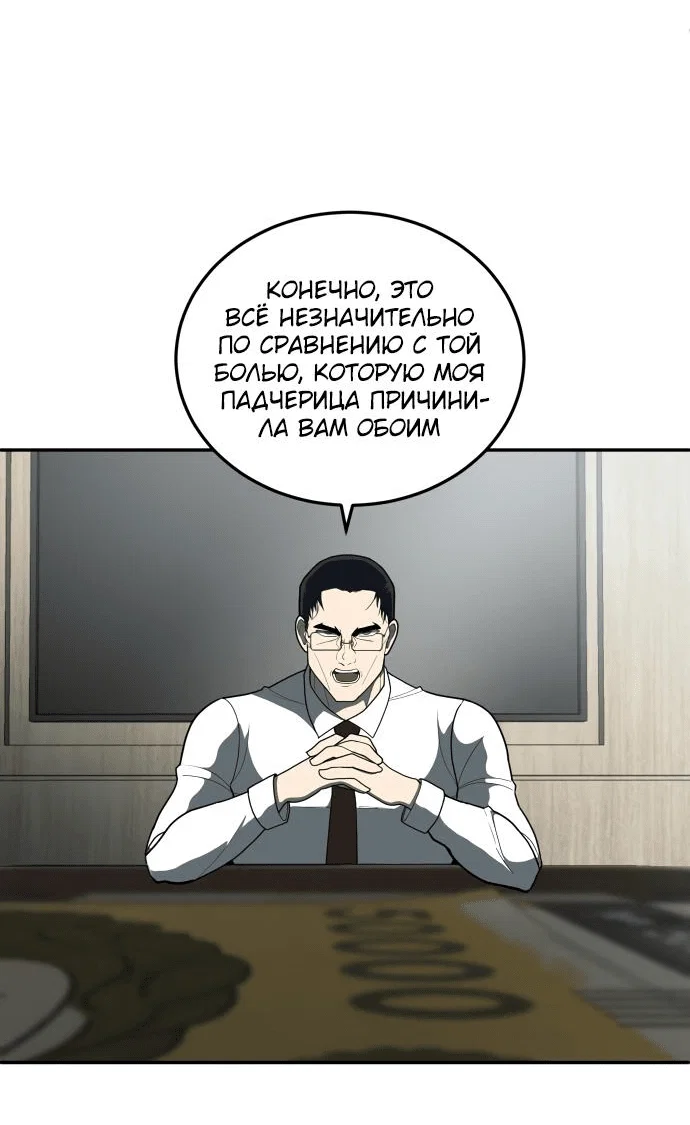 Read Игрушка RU Manga Online