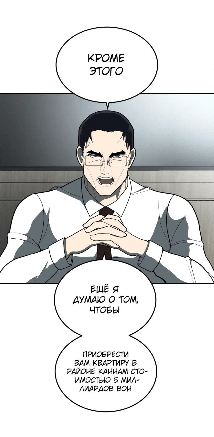 Read Игрушка RU Manga Online