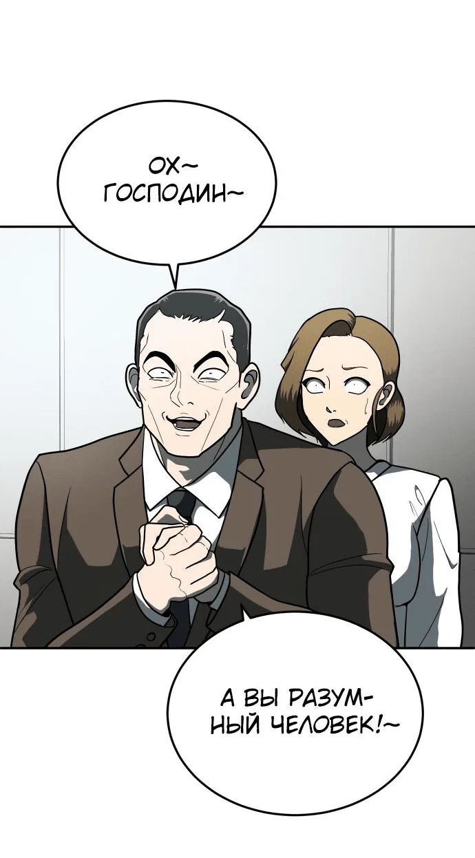 Read Игрушка RU Manga Online