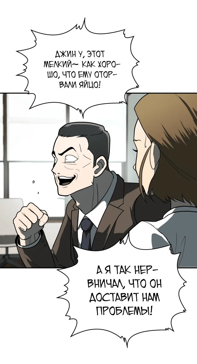Read Игрушка RU Manga Online