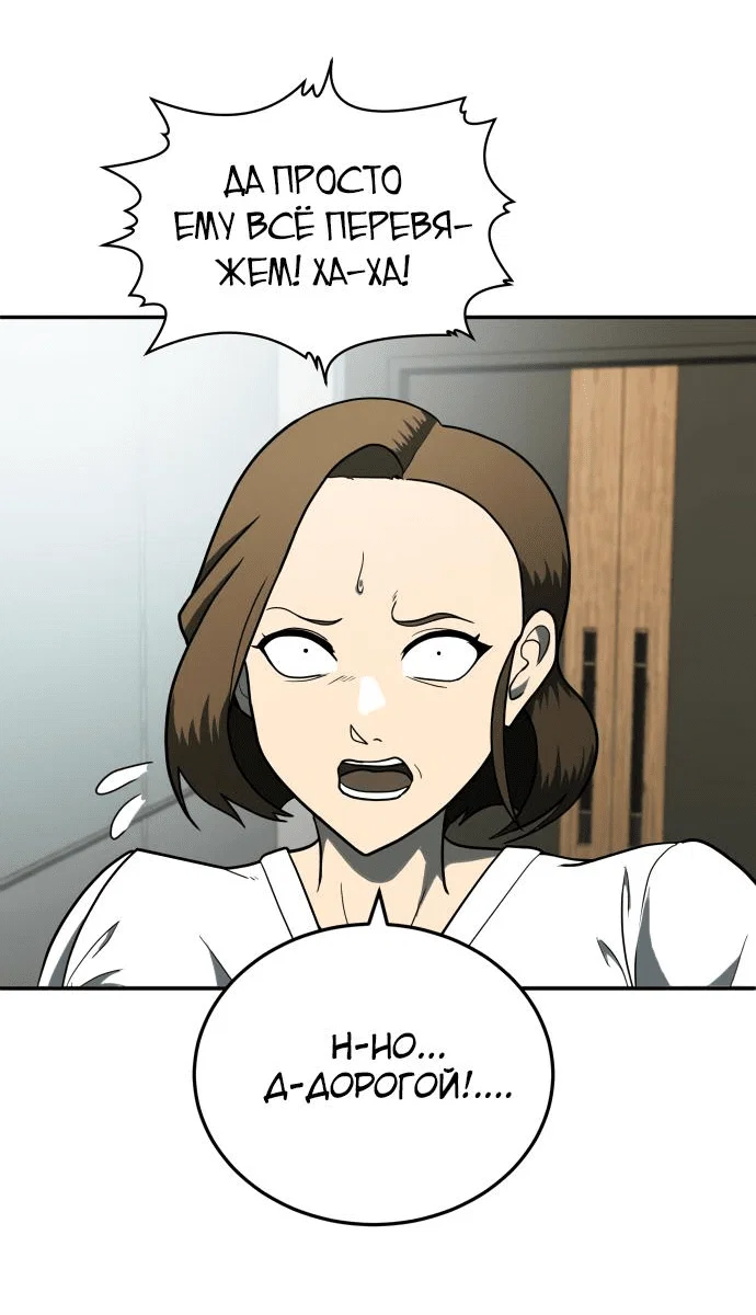 Read Игрушка RU Manga Online