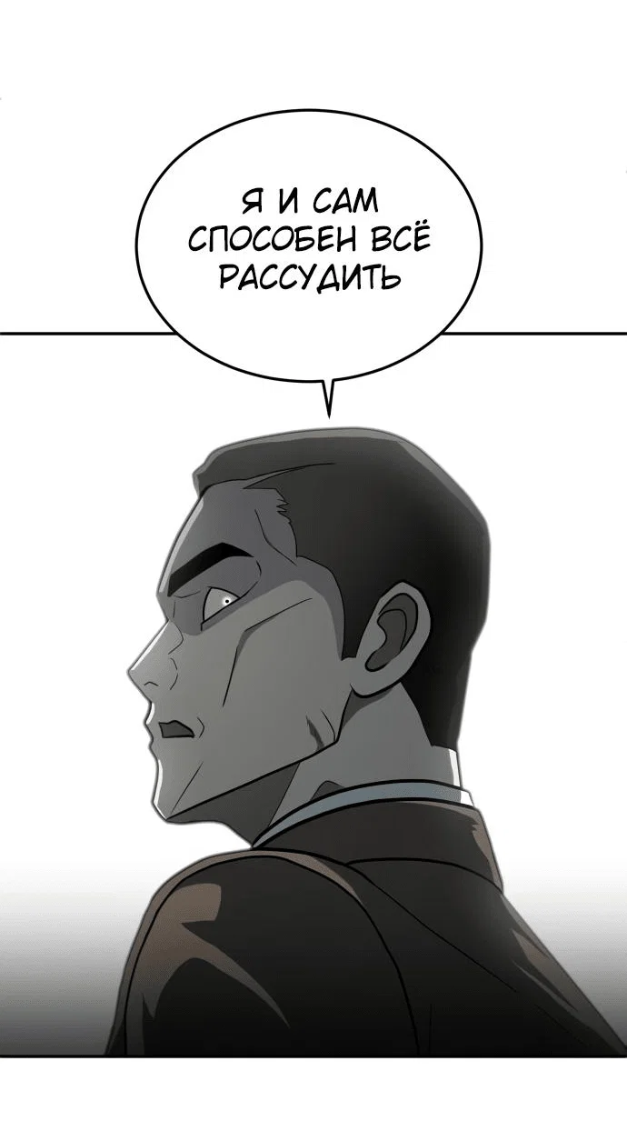 Read Игрушка RU Manga Online