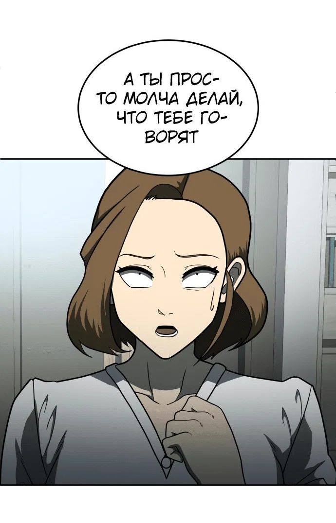 Read Игрушка RU Manga Online