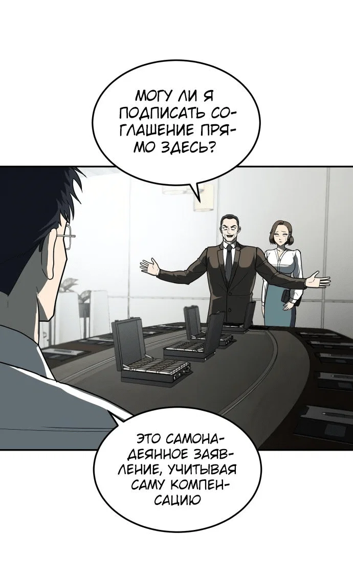 Read Игрушка RU Manga Online