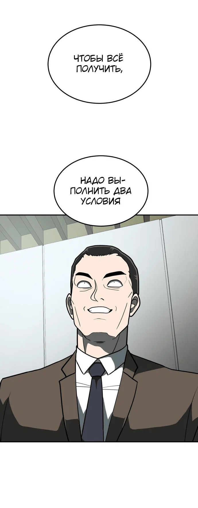 Read Игрушка RU Manga Online