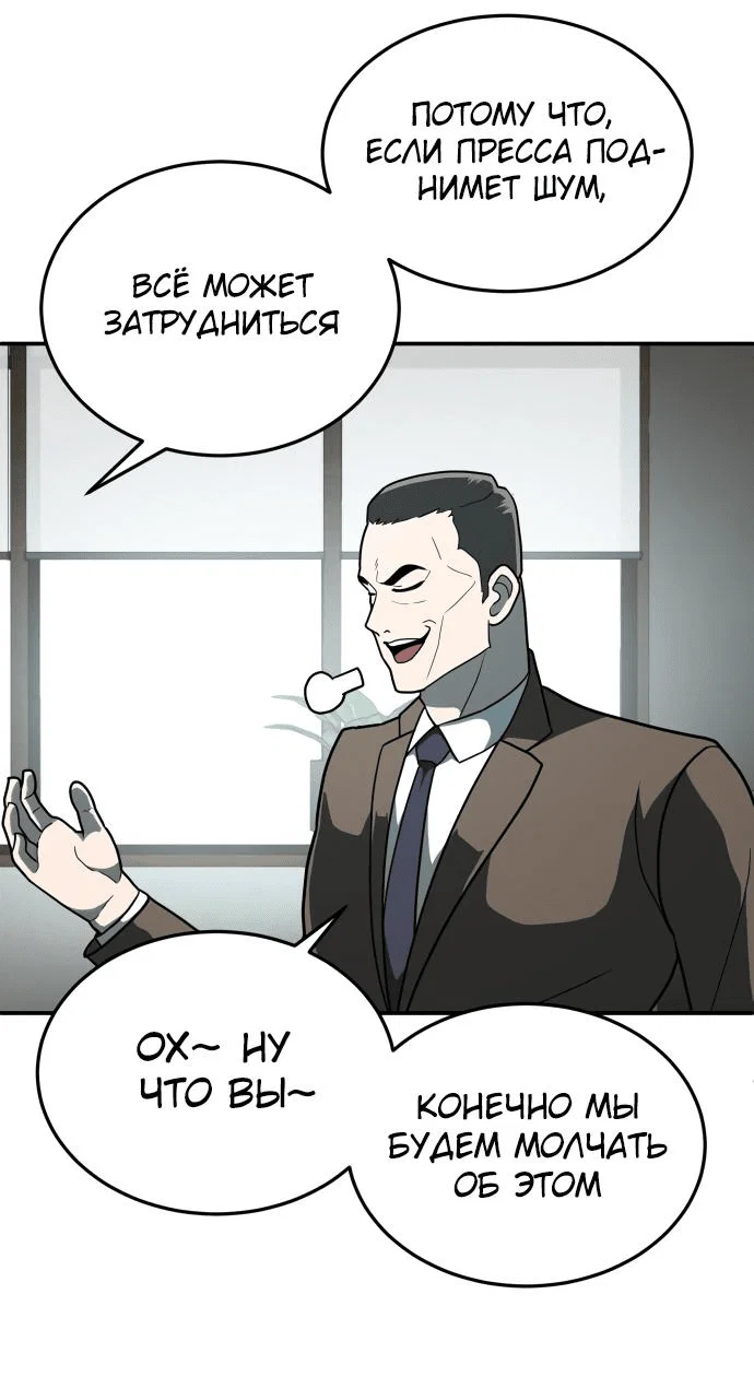 Read Игрушка RU Manga Online