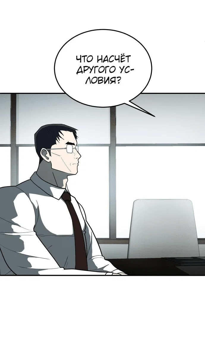 Read Игрушка RU Manga Online