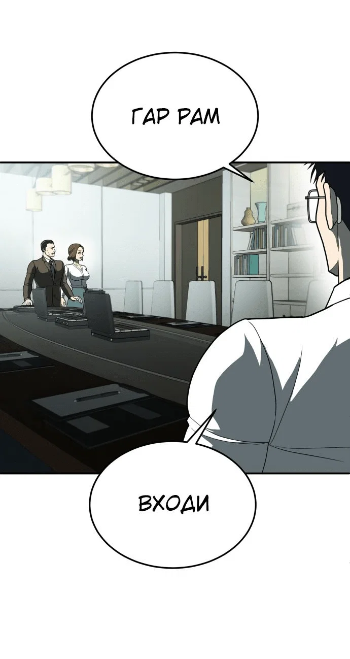 Read Игрушка RU Manga Online
