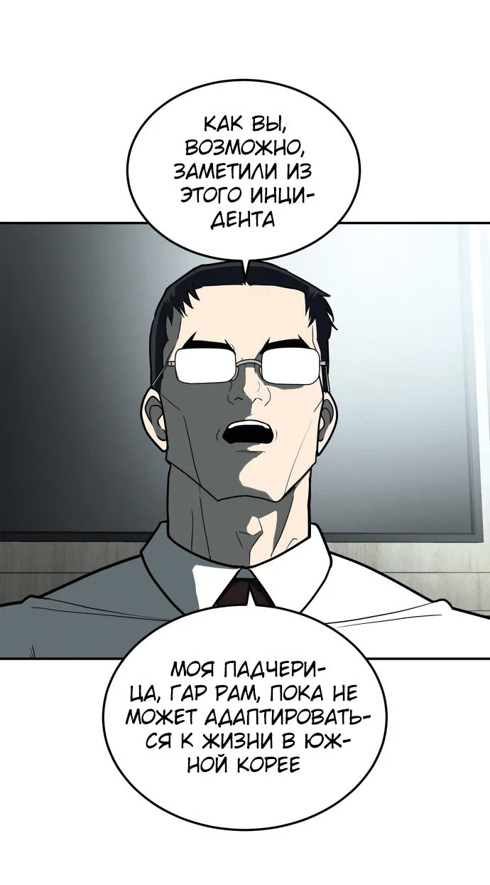 Read Игрушка RU Manga Online