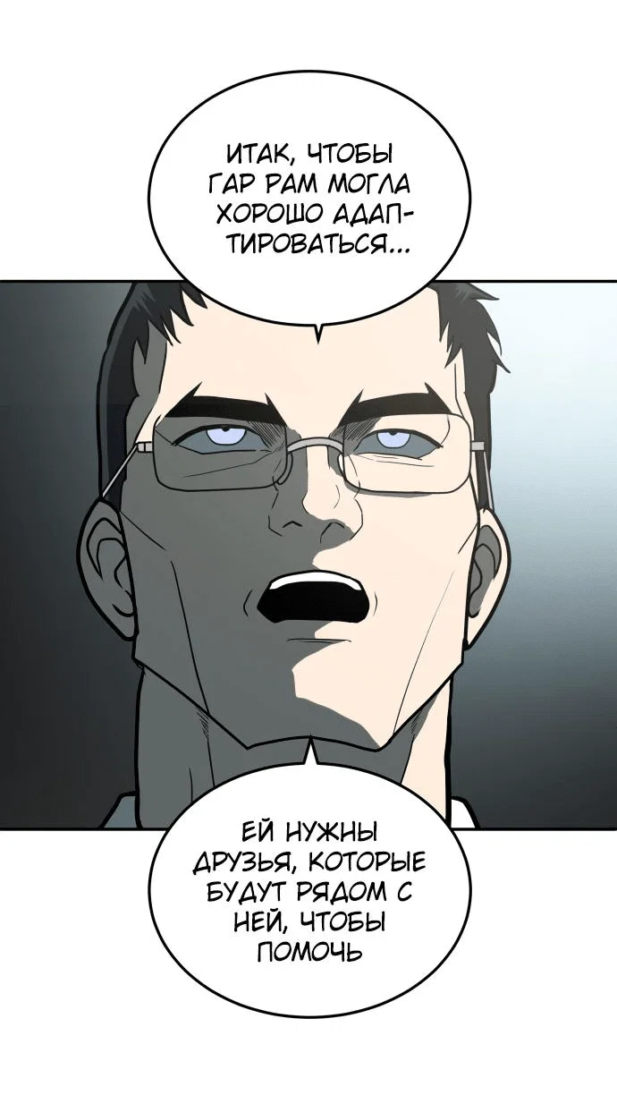 Read Игрушка RU Manga Online
