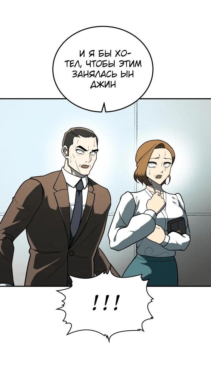 Read Игрушка RU Manga Online