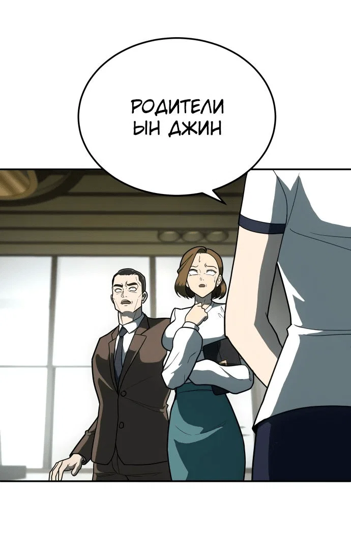 Read Игрушка RU Manga Online