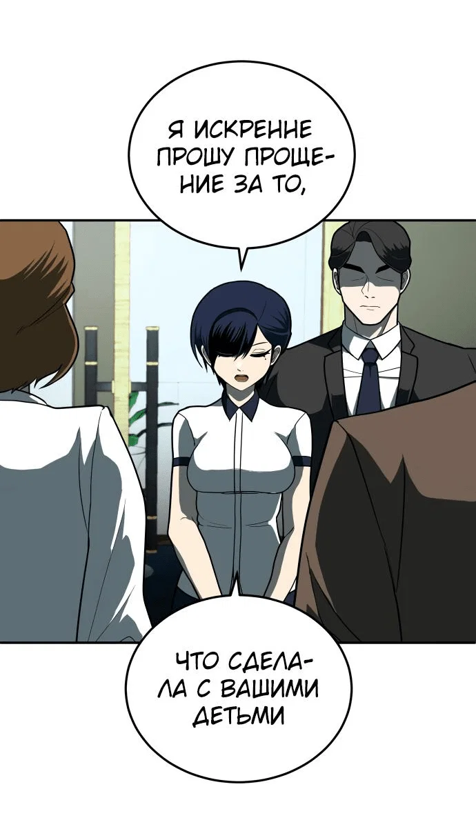Read Игрушка RU Manga Online
