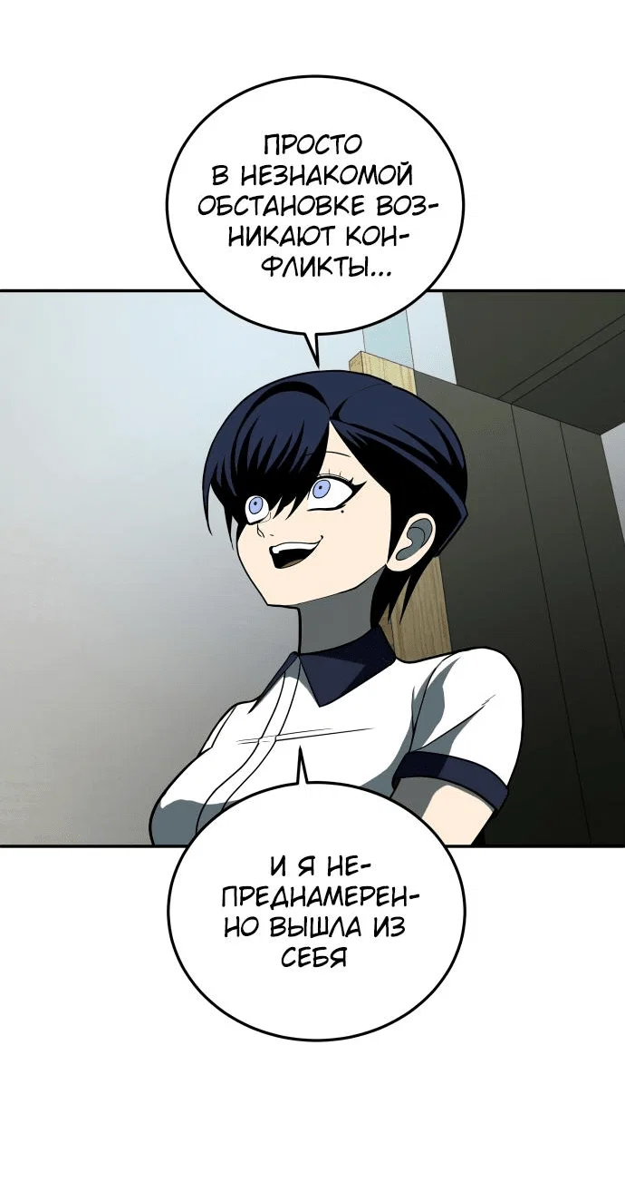 Read Игрушка RU Manga Online
