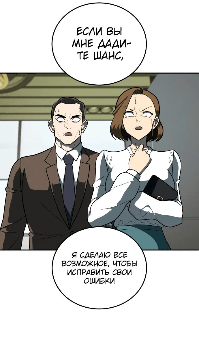 Read Игрушка RU Manga Online